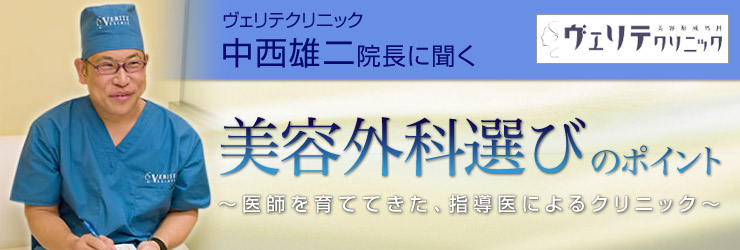 ���F���e�N���j�b�N �����Y��@���ɕ����@���e�O�ȑI�т̃|�C���g�@�`��t����ĂĂ����A�w����ɂ��N���j�b�N�`